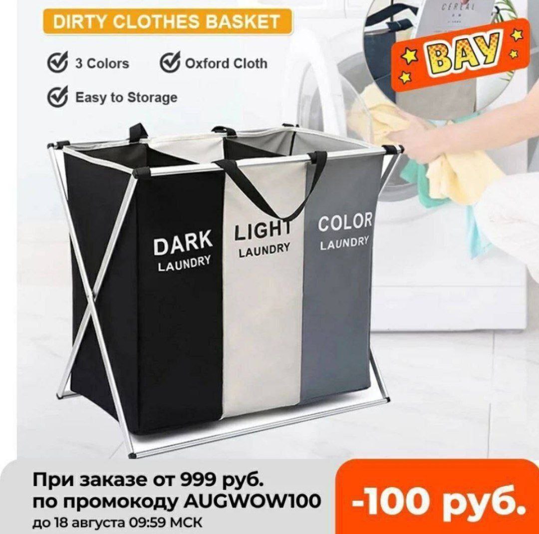 باسكت ملابس صورة رقم 2