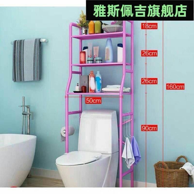 استاند حمام