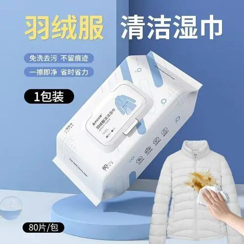 مناديل وايبس لإزالة بقع الهدوم  صورة رقم 1